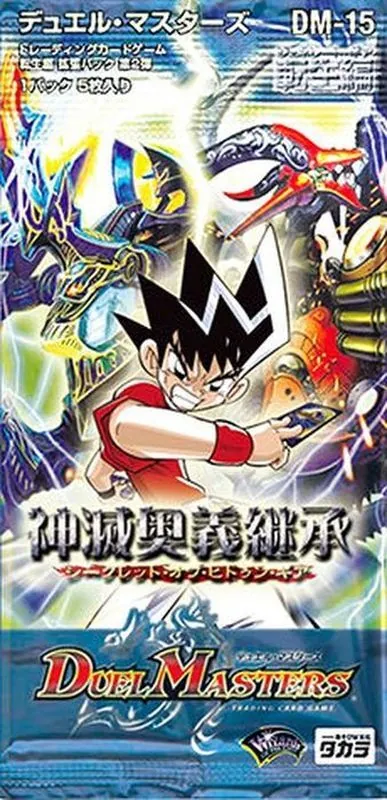 カードラッシュ【デュエマ】の買取価格一覧|ラッシュメディア