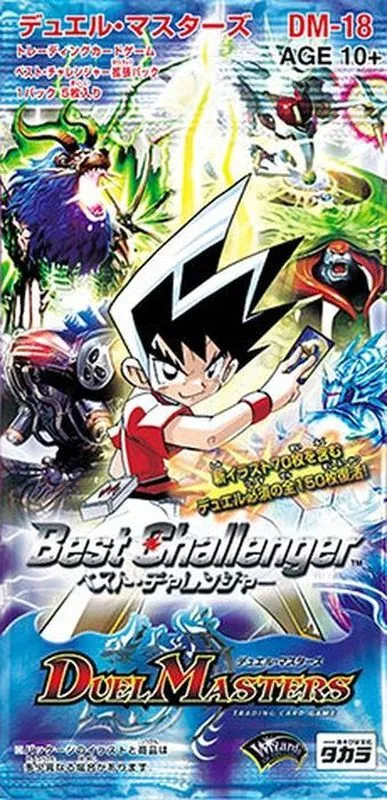カードラッシュ【デュエマ】の買取価格一覧|ラッシュメディア
