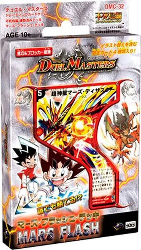 カードラッシュ【デュエマ】の買取価格一覧|ラッシュメディア