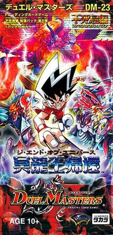 カードラッシュ【デュエマ】の買取価格一覧|ラッシュメディア