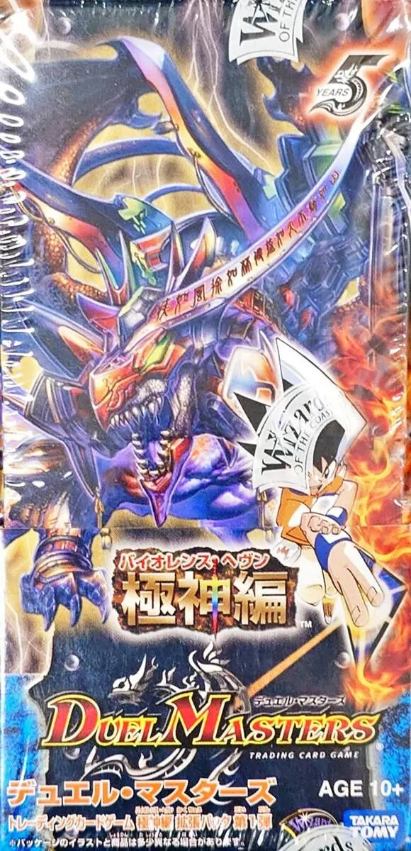 カードラッシュ【デュエマ】の買取価格一覧|ラッシュメディア