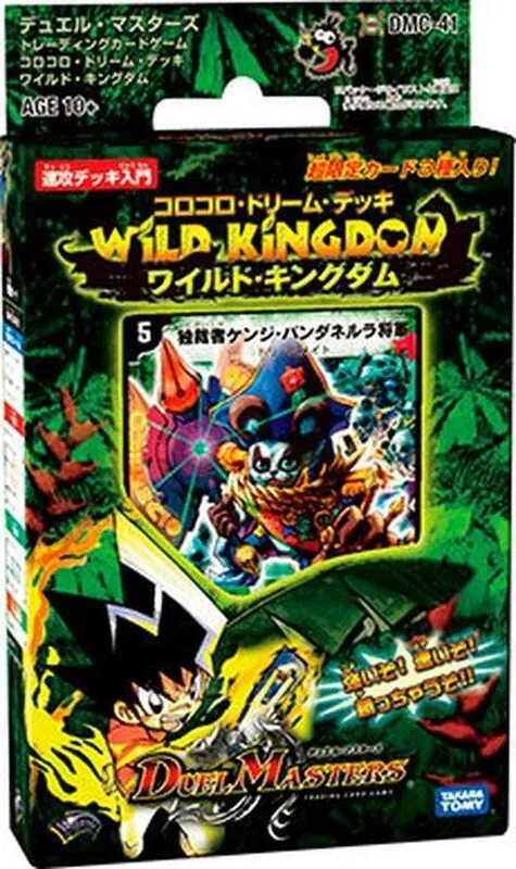 カードラッシュ【デュエマ】の買取価格一覧|ラッシュメディア