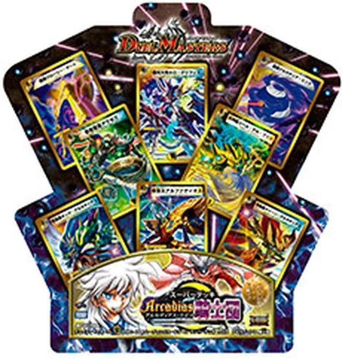 カードラッシュ【デュエマ】の買取価格一覧|ラッシュメディア