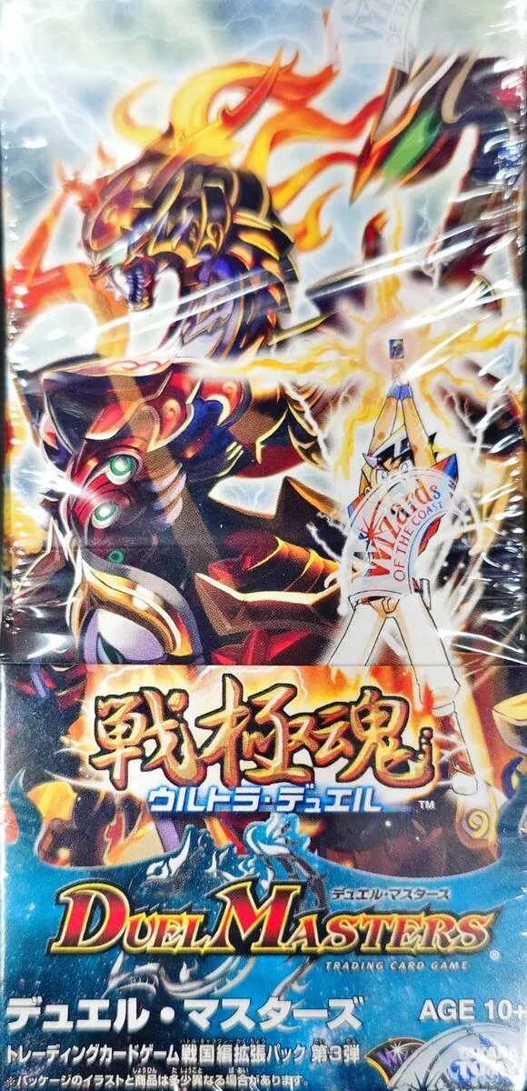カードラッシュ【デュエマ】の買取価格一覧|ラッシュメディア