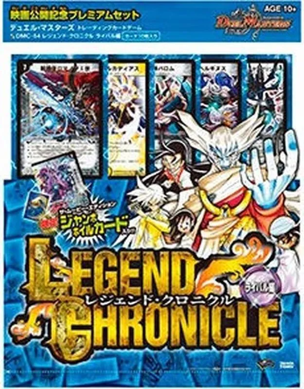カードラッシュ【デュエマ】の買取価格一覧|ラッシュメディア