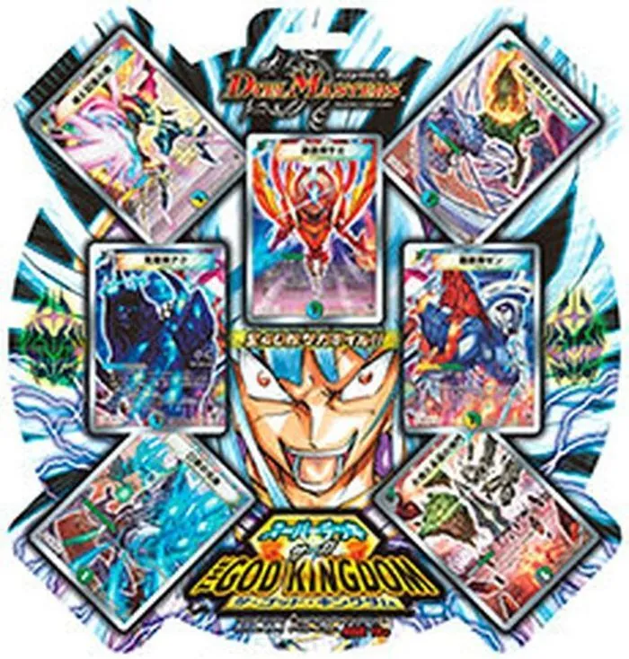 カードラッシュ【デュエマ】の買取価格一覧|ラッシュメディア