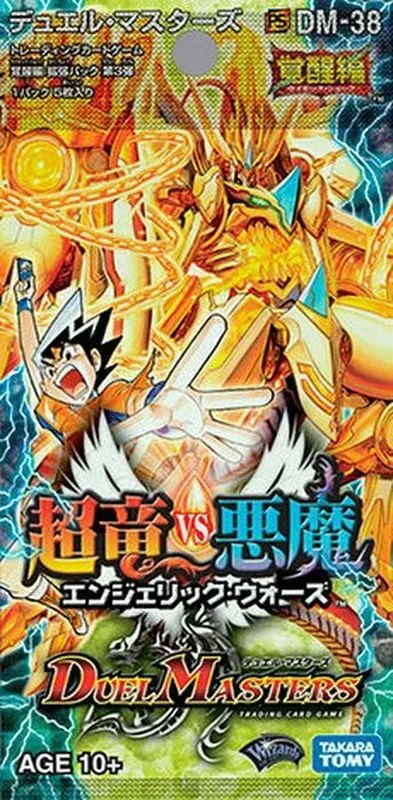 カードラッシュ【デュエマ】の買取価格一覧|ラッシュメディア