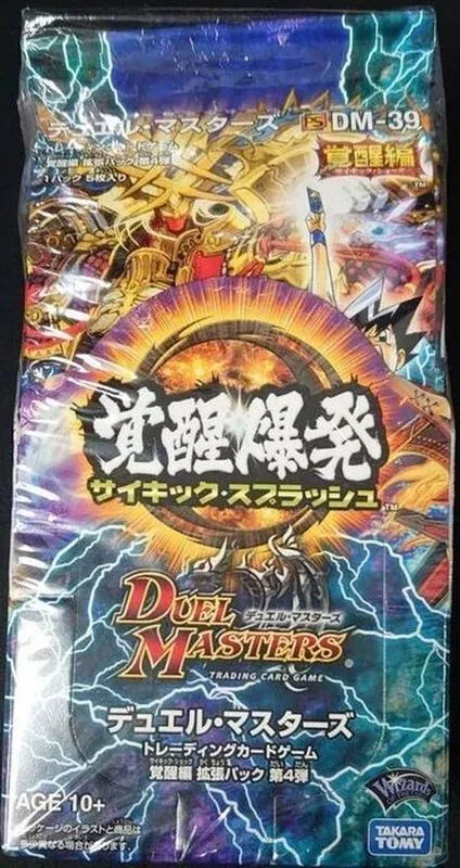 カードラッシュ【デュエマ】の買取価格一覧|ラッシュメディア