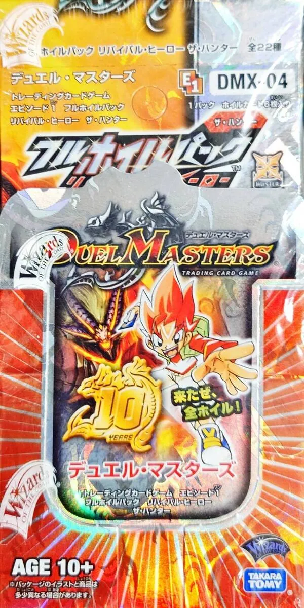 カードラッシュ【デュエマ】の買取価格一覧|ラッシュメディア