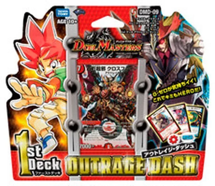 カードラッシュ【デュエマ】の買取価格一覧|ラッシュメディア