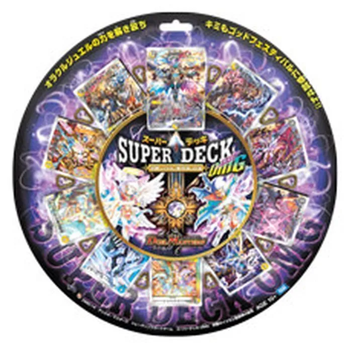 天*。様 b*o様 デュエマクラシック　初期デッキ　スーパーデッキ カードラッシュ【デュエマ】の買取価格一覧|ラッシュメディア