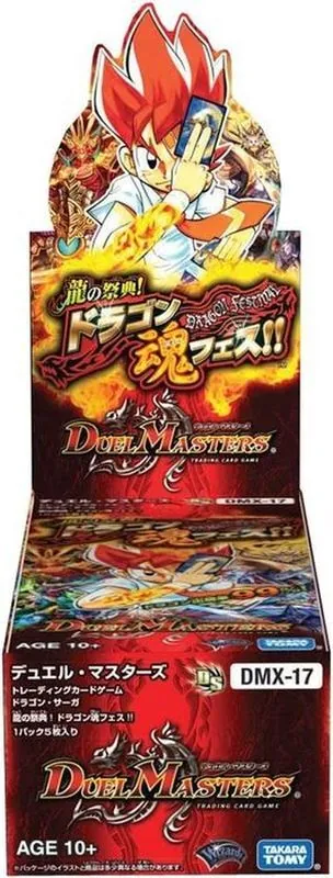 カードラッシュ【デュエマ】の買取価格一覧|ラッシュメディア