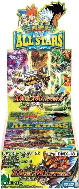カードラッシュ【デュエマ】の買取価格一覧|ラッシュメディア