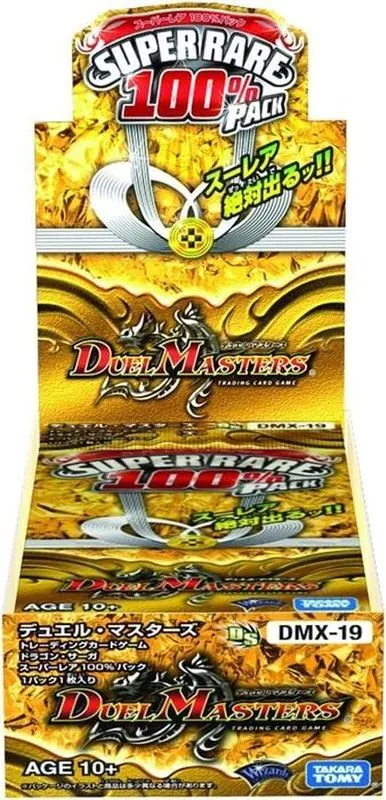 カードラッシュ【デュエマ】の買取価格一覧|ラッシュメディア