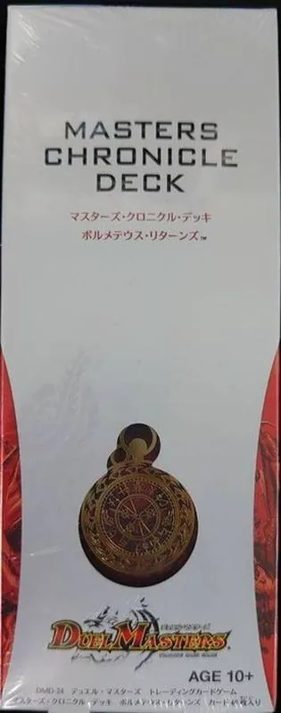 カードラッシュ【デュエマ】の買取価格一覧|ラッシュメディア