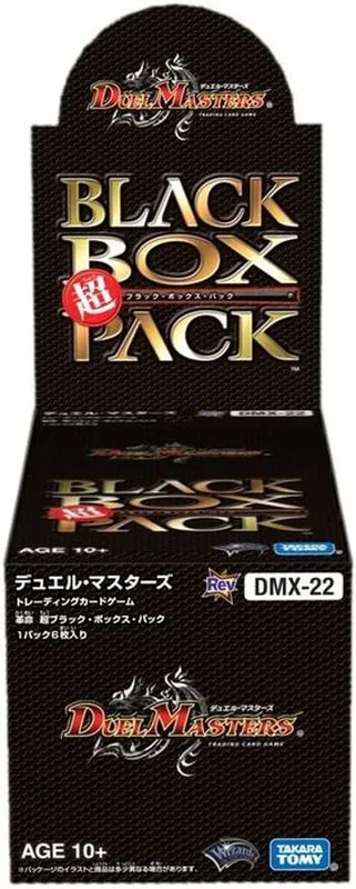 カードラッシュ【デュエマ】の買取価格一覧|ラッシュメディア