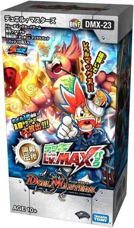 カードラッシュ【デュエマ】の買取価格一覧|ラッシュメディア