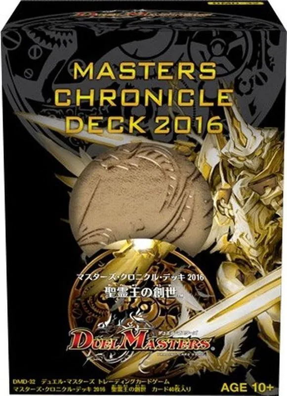 カードラッシュ【デュエマ】の買取価格一覧|ラッシュメディア