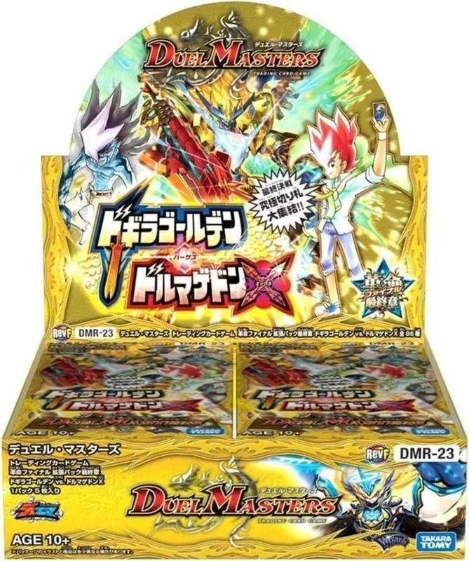 カードラッシュ【デュエマ】の買取価格一覧|ラッシュメディア