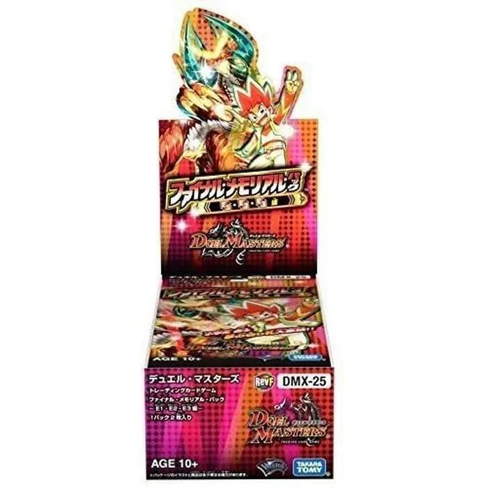 カードラッシュ【デュエマ】の買取価格一覧|ラッシュメディア