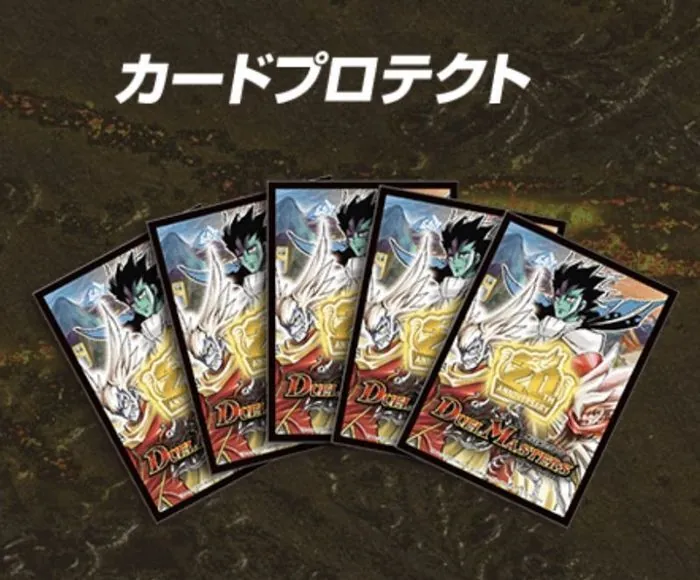 カードラッシュ【デュエマ】の買取価格一覧|ラッシュメディア