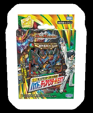 カードラッシュ【デュエマ】の買取価格一覧|ラッシュメディア