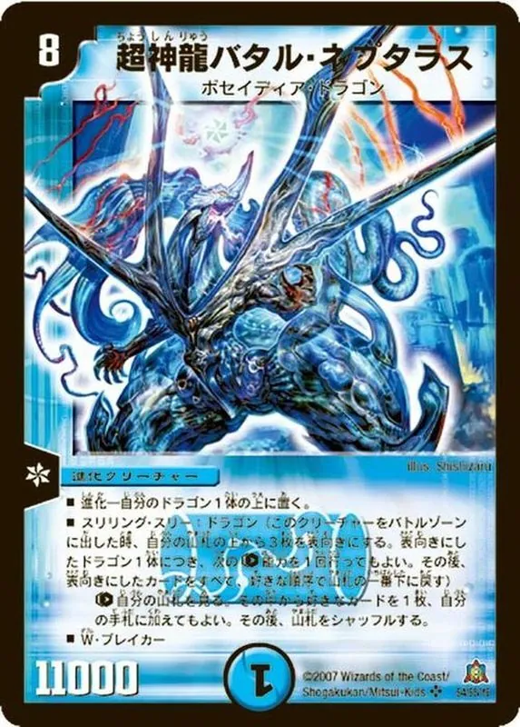 デュエマ 高価ノーマルバラ売り① rp21dm00025.jpg