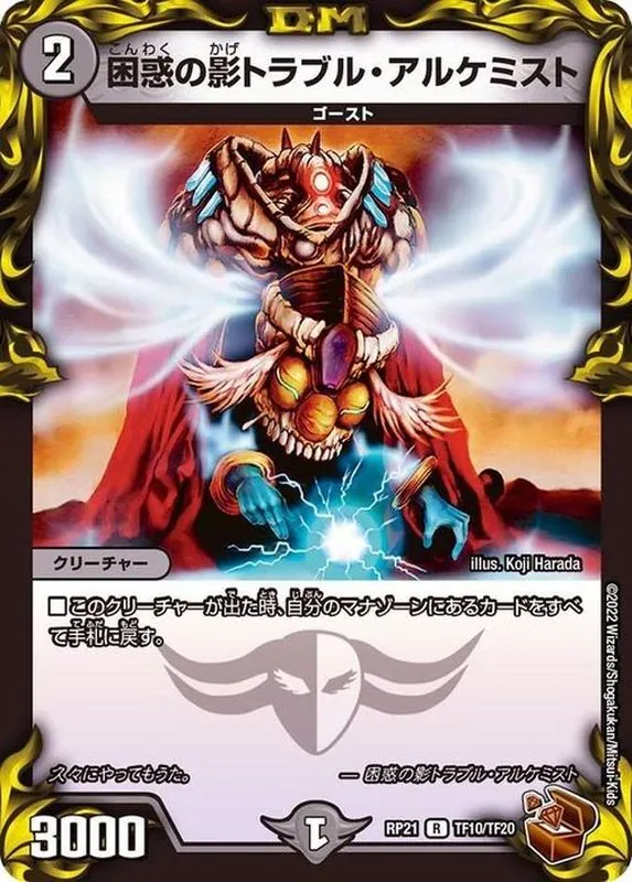 デュエマ　ノーマルカードまとめ売り　14700枚 デュエマ ノーマルカードまとめ売り 14700枚 デュエマ ノーマル