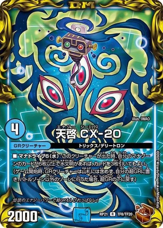 デュエマ　まとめ売り カードラッシュ【デュエマ】の買取価格一覧|ラッシュメディア