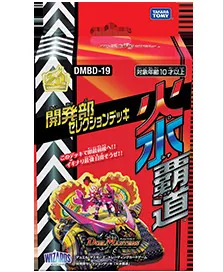 カードラッシュ【デュエマ】の買取価格一覧|ラッシュメディア