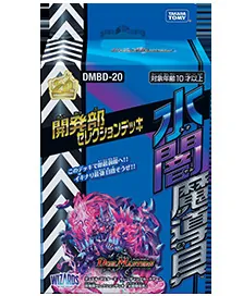 カードラッシュ【デュエマ】の買取価格一覧|ラッシュメディア