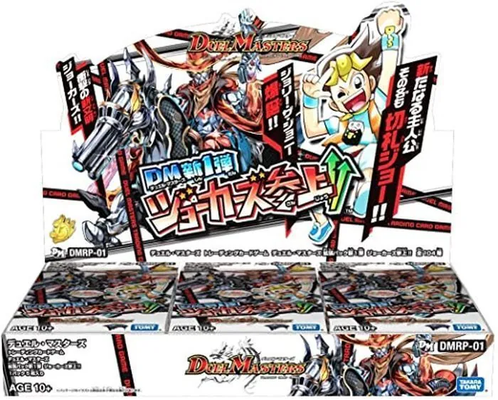 カードラッシュ【デュエマ】の買取価格一覧|ラッシュメディア