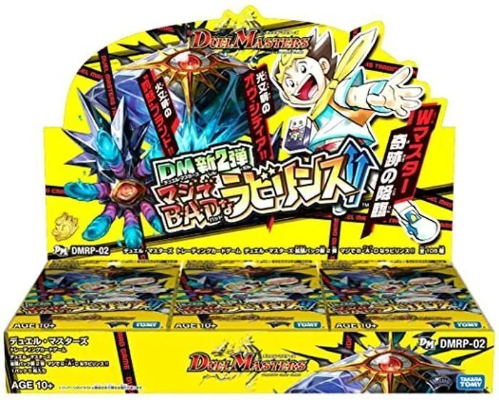 カードラッシュ【デュエマ】の買取価格一覧|ラッシュメディア