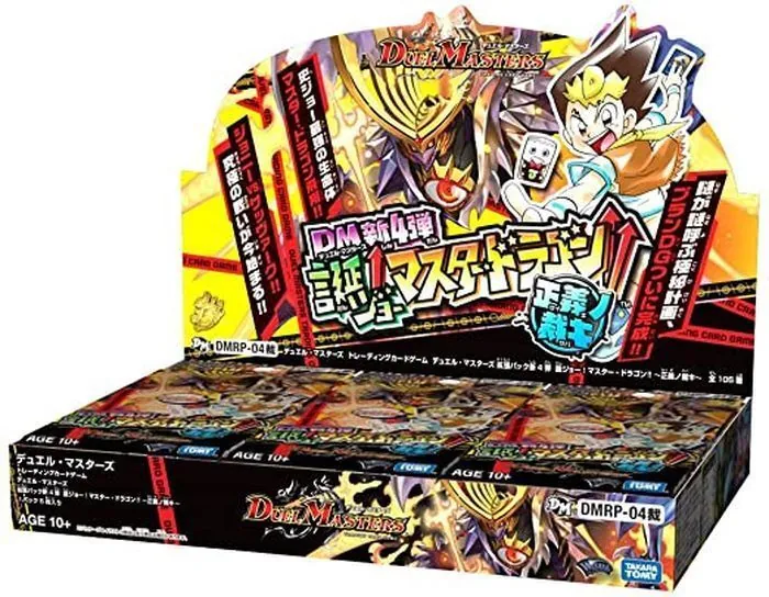 カードラッシュ【デュエマ】の買取価格一覧|ラッシュメディア