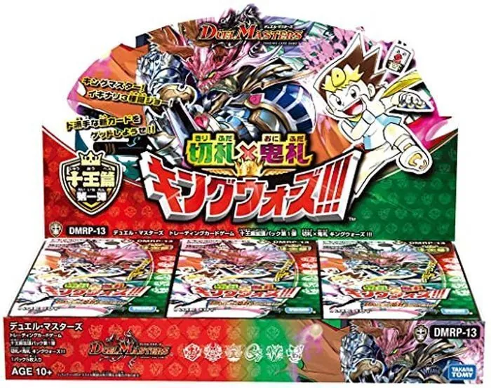 デュエル・マスターズ　カード　まとめ売り① suns-online-store_9z-439f-k03w