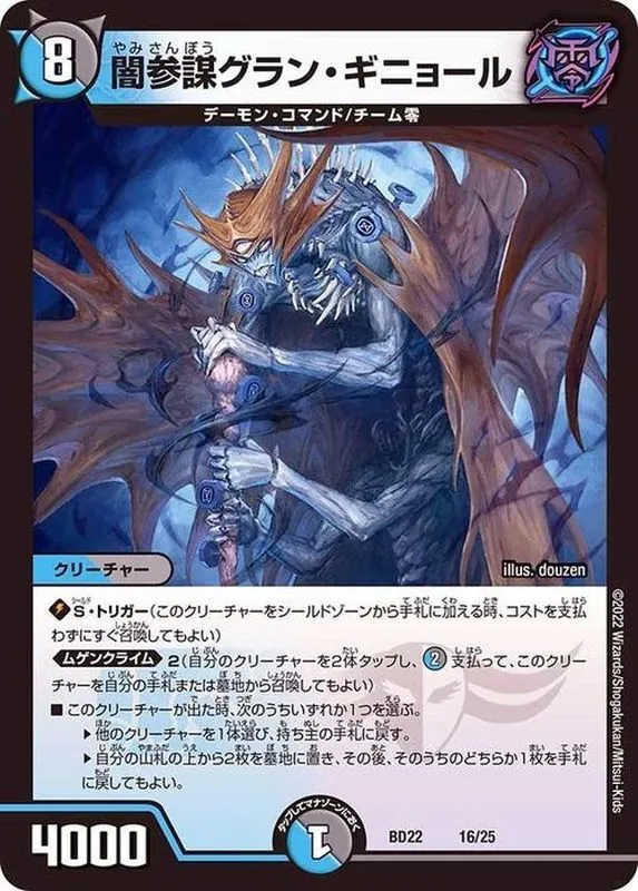 デュエマ半分売る カードラッシュ【デュエマ】の買取価格一覧|ラッシュメディア