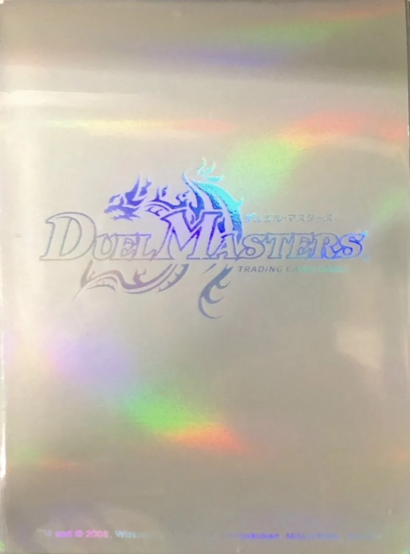 デュエル・マスターズ　旧　カードプロテクト50 シルバー　未開封　スリーブ 希少 デュエル・マスターズ旧スリーブ カードプロテクト