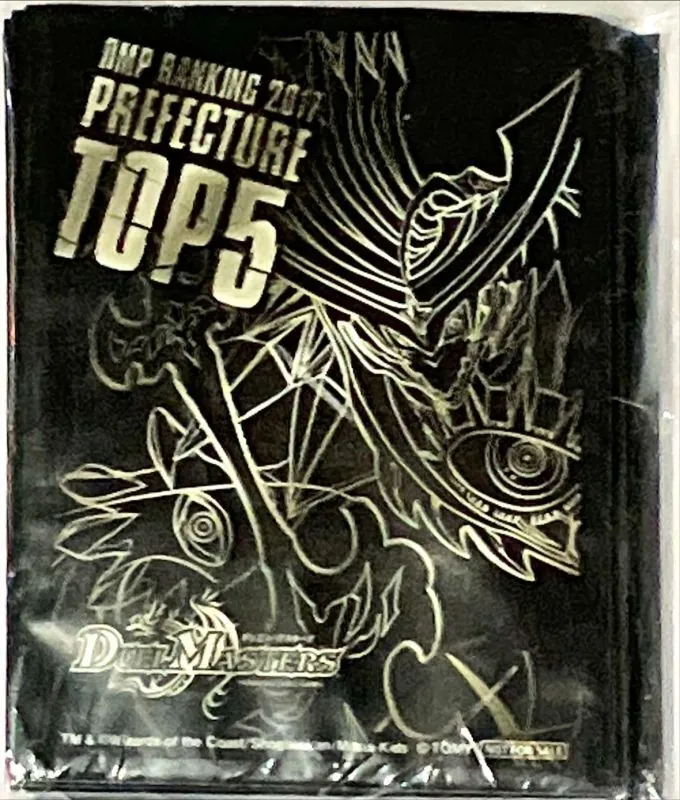 カードラッシュ【デュエマ】の買取価格一覧|ラッシュメディア