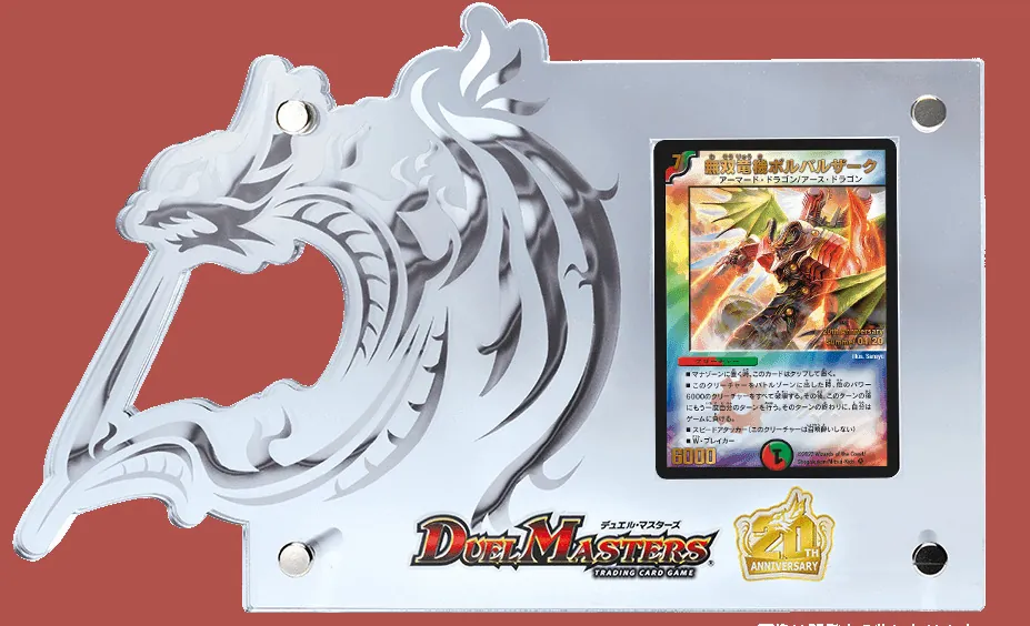 デュエマ　まとめ売り　高レート Amazon.co.jp: 【最強セット】デュエル・マスターズTCG DMSD-20