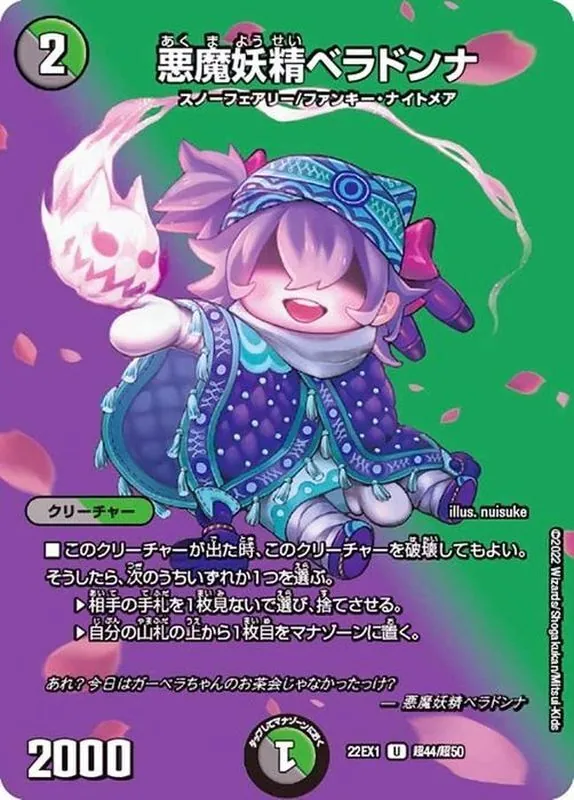 カードラッシュ【デュエマ】の買取価格一覧|ラッシュメディア