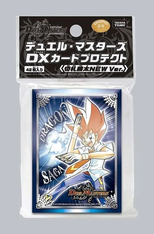 デュエル・マスターズ　旧　カードプロテクト50 シルバー　未開封　スリーブ デュエマ 公式スリーブ 未開封 カードプロテクト50 シルバー 白