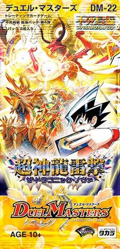 カードラッシュ【デュエマ】の買取価格一覧|ラッシュメディア