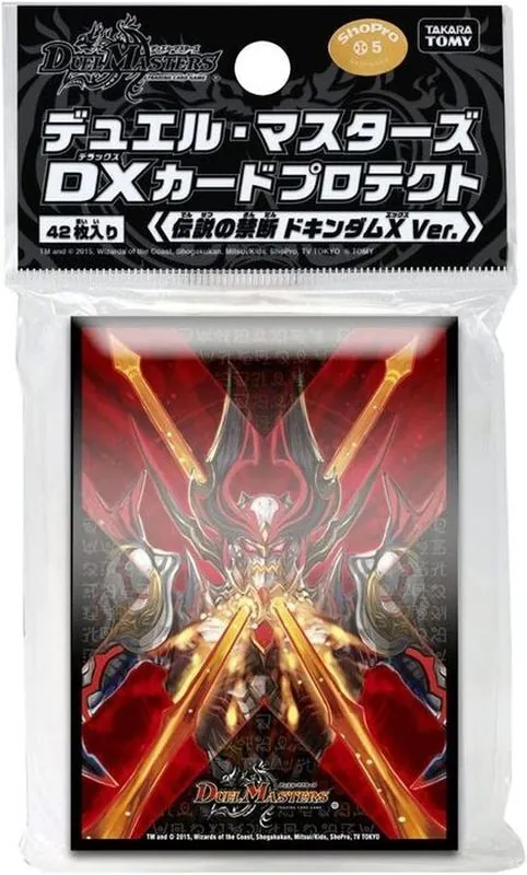 デュエマ　サプライ　まとめ売り デュエル・マスターズ公式アカウント on X: 