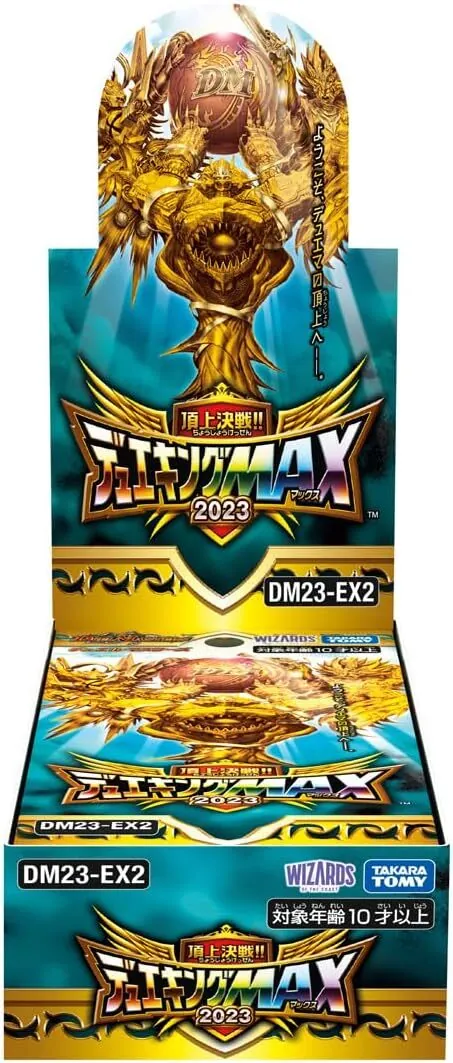 デュエマ バラ売り 61Xy-yetbWL._UF350,350_QL50_.jpg
