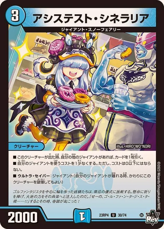 カードラッシュ【デュエマ】の買取価格一覧|ラッシュメディア