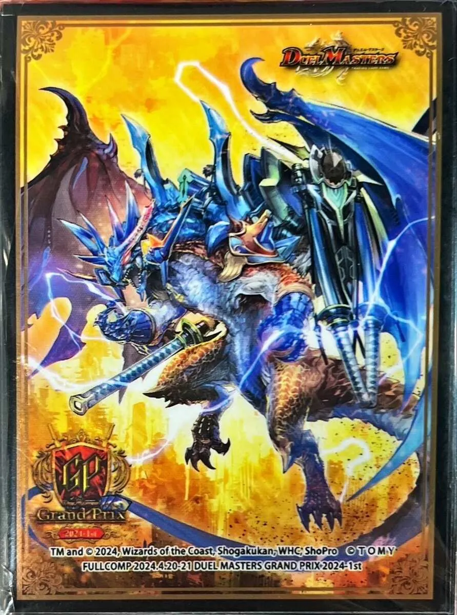 カードラッシュ【デュエマ】の買取価格一覧|ラッシュメディア