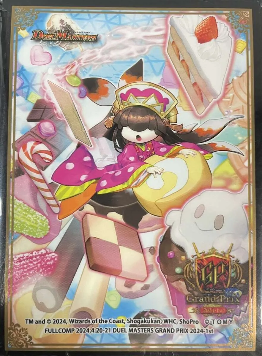 カードラッシュ【デュエマ】の買取価格一覧|ラッシュメディア