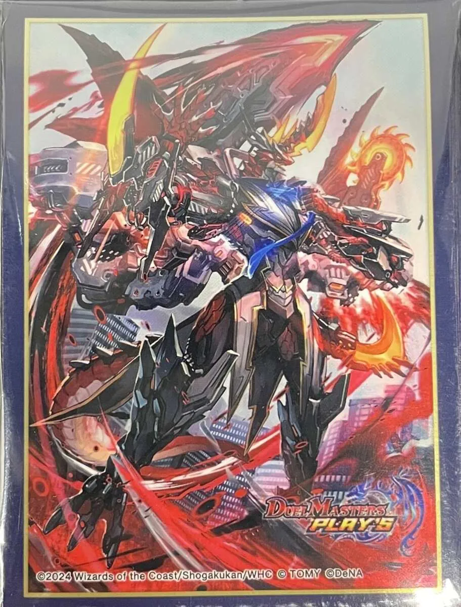 カードラッシュ【デュエマ】の買取価格一覧|ラッシュメディア