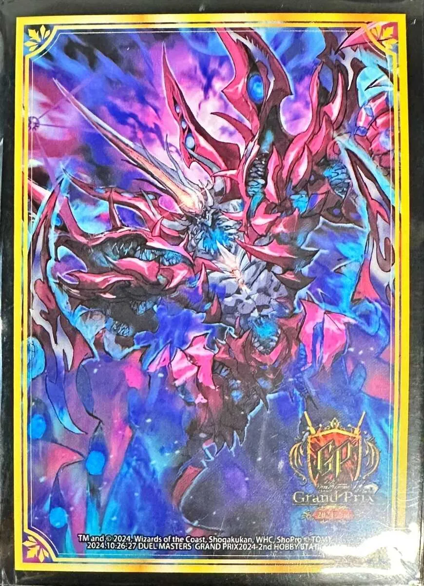 カードラッシュ【デュエマ】の買取価格一覧|ラッシュメディア