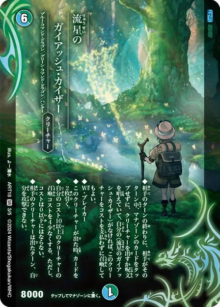 カードラッシュ【デュエマ】の買取価格一覧|ラッシュメディア カードラッシュ【デュエマ】の買取価格一覧|ラッシュメディア